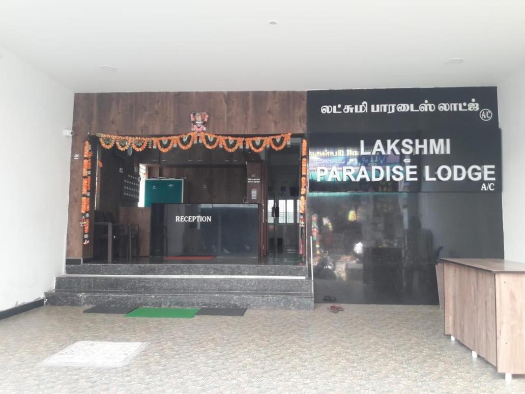 Lakshmi Paradise Lodge A/C Pollāchi Eksteriør billede